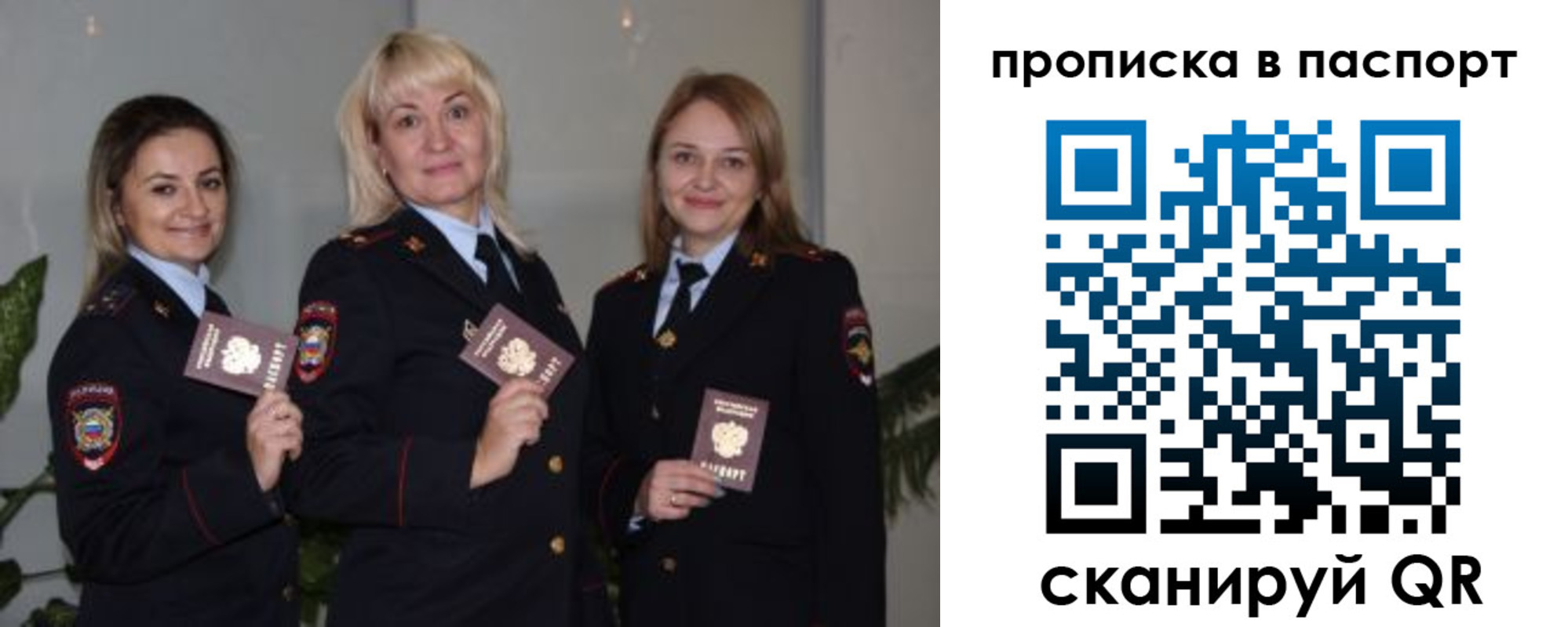 где прописаться в Краснокамске
