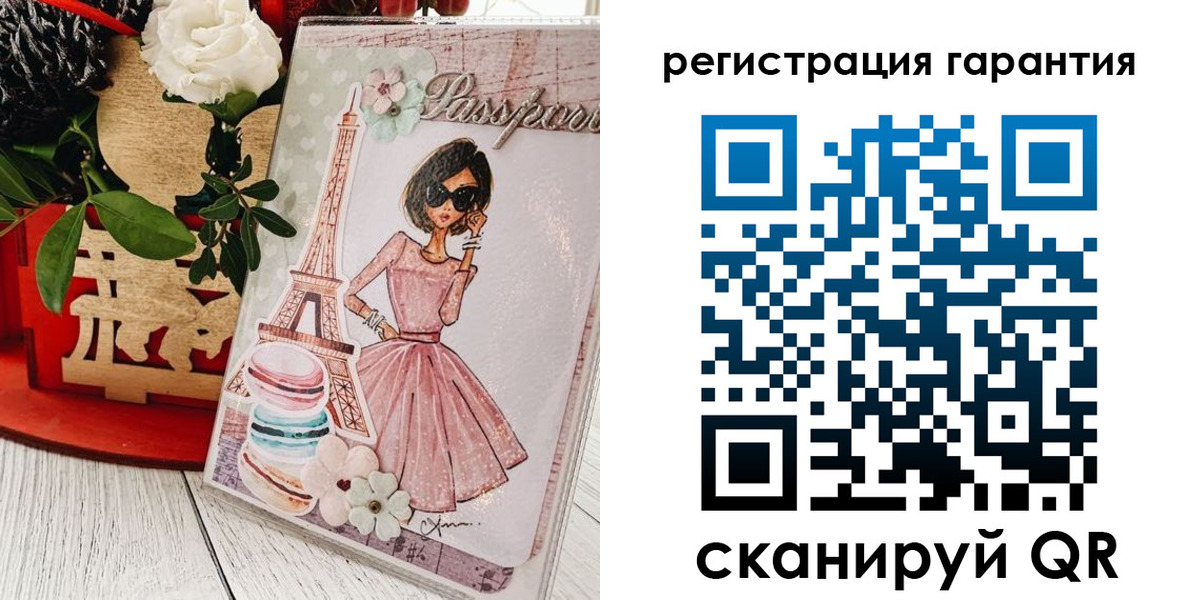 временная прописка в Краснокамске