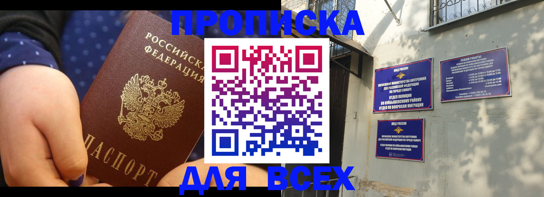 временная регистрация адрес в Краснокамске
