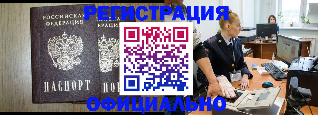 найти адрес прописки в Краснокамске