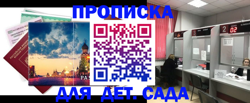 временная регистрация адрес в Краснокамске