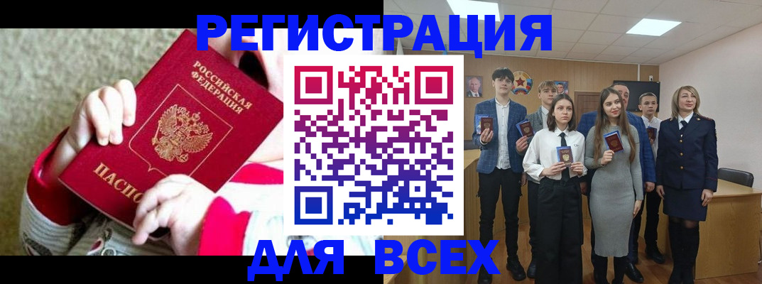 регистрация для дет. сада в Краснокамске