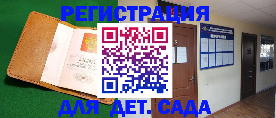 временная регистрация гарантия в Краснокамске
