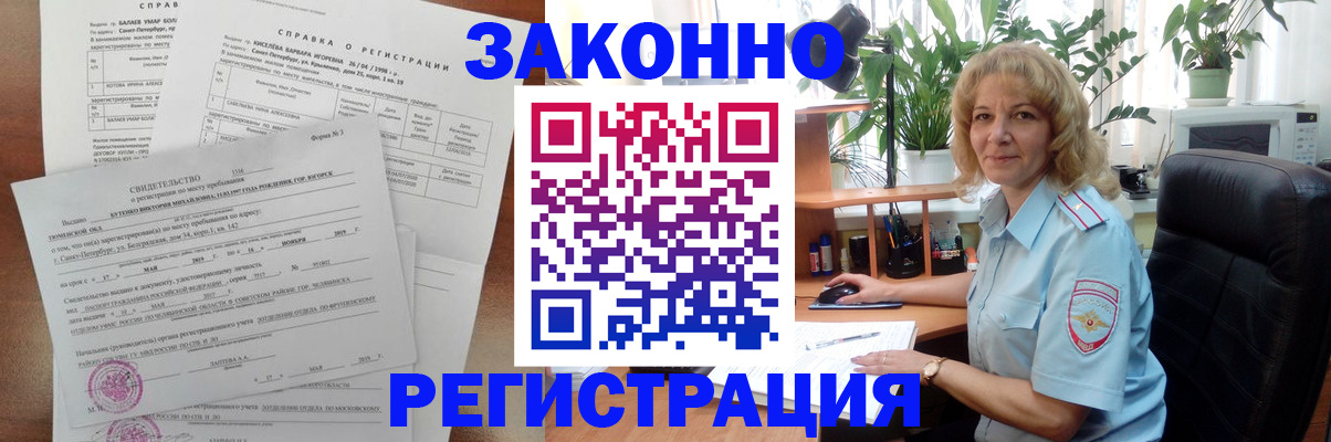 регистрация для школы в Краснокамске