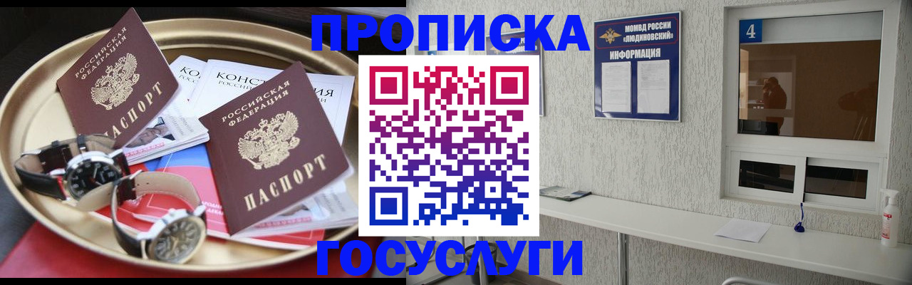 временная регистрация собственник в Краснокамске