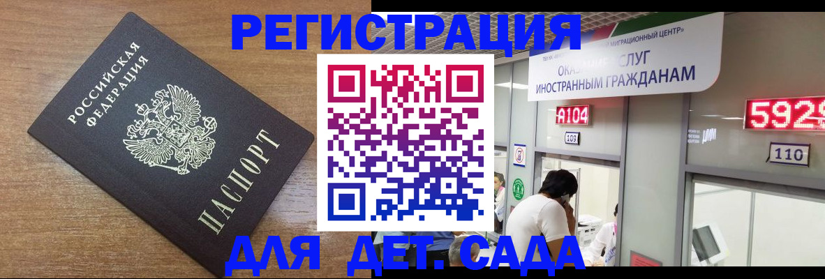 прописка от собственника в Краснокамске