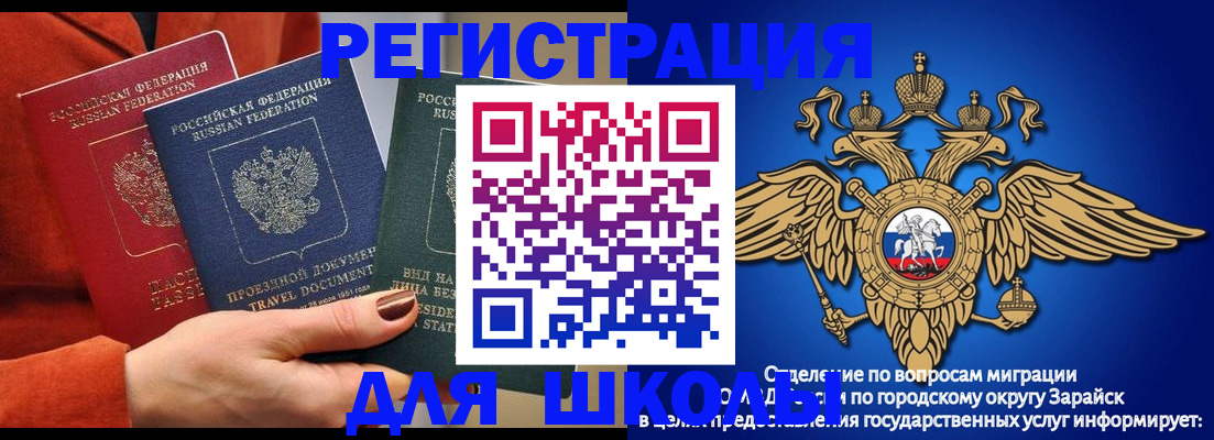 временная регистрация в квартире в Краснокамске